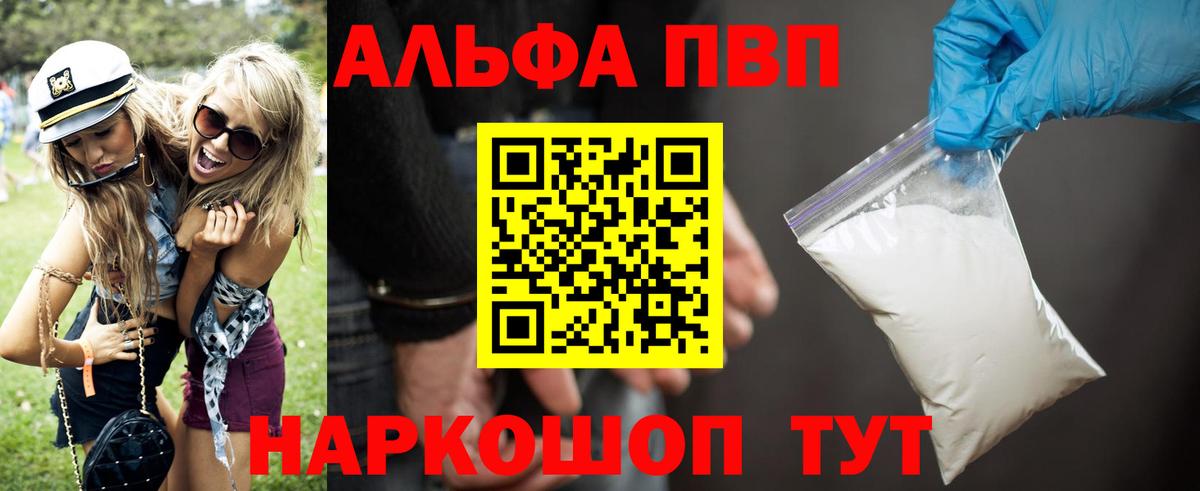 A-PVP СК КРИС Королёв