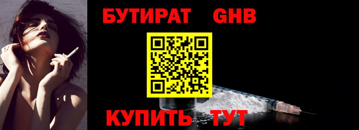 Меф  ГАШИШ  Королёв  Экстази  А ПВП СОЛЬ кристаллы  Гашиш  Вход с VPN  Кокаин  Бошки Шишки  Мефедрон кристаллы 