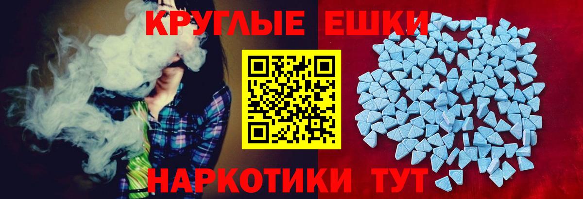 Королёв  Ecstasy 280 MDMA  Вход с VPN  кракен сайт  ЭКСТАЗИ DUBAI 