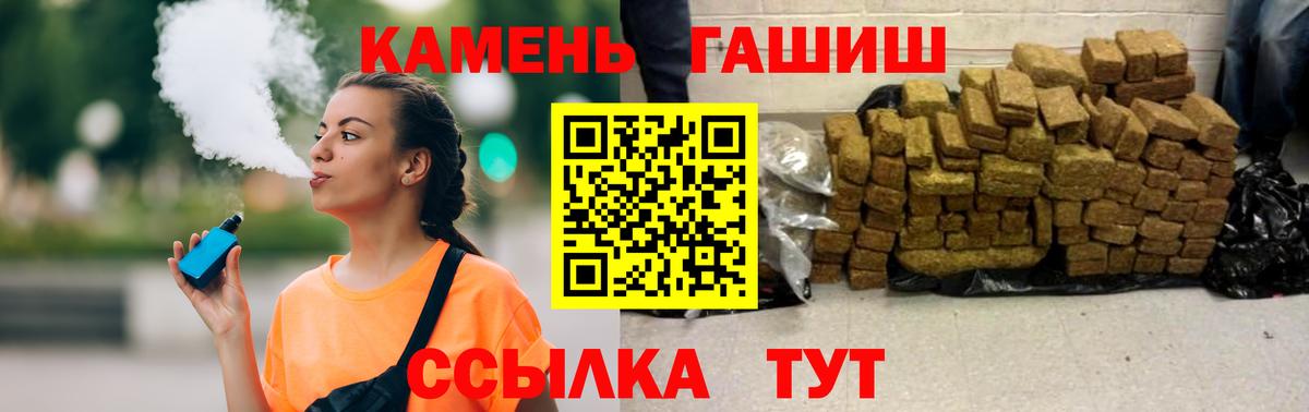 Королёв  Гашиш гарик  Вход с VPN  дарнет шоп  Гашиш гарик 