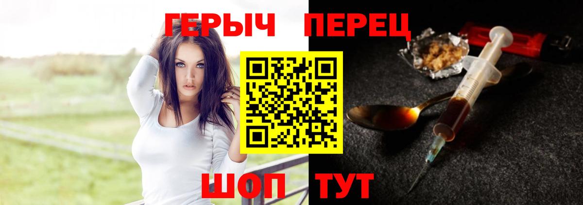 Королёв  Героин афганец  Вход с VPN 