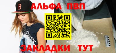 сатива Краснознаменск