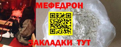 амфетамин Краснодар