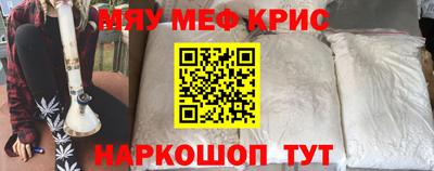 сатива Краснознаменск