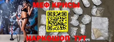 амфетамин Краснодар