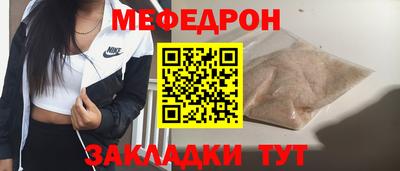 COCAINE Краснокаменск