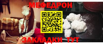 амфетамин Краснодар