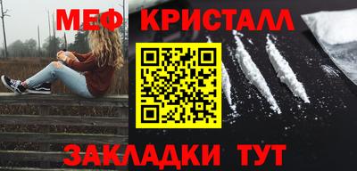 COCAINE Краснокаменск