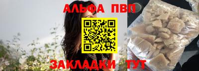 амфетамин Краснодар