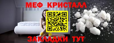 COCAINE Краснокаменск