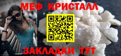 COCAINE Краснокаменск