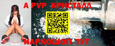 сатива Краснознаменск