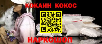 COCAINE Краснокаменск