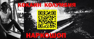 сатива Краснознаменск