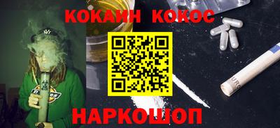 COCAINE Краснокаменск