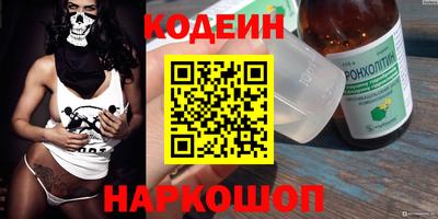 COCAINE Краснокаменск