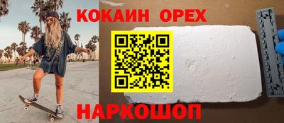 сатива Краснознаменск