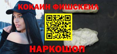 COCAINE Краснокаменск