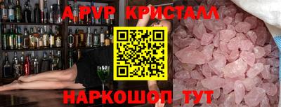 амфетамин Краснодар
