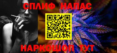 сатива Краснознаменск
