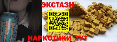 амфетамин Краснодар
