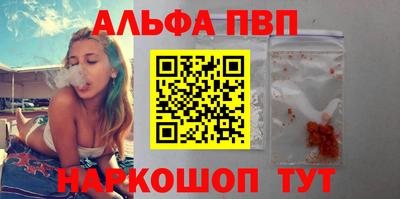 сатива Краснознаменск