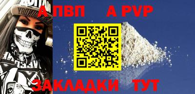 амфетамин Краснодар