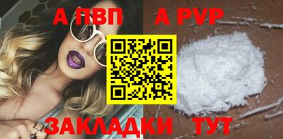 COCAINE Краснокаменск