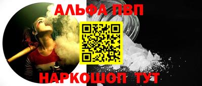 сатива Краснознаменск