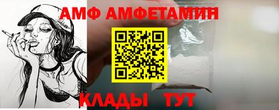 амфетамин Краснодар