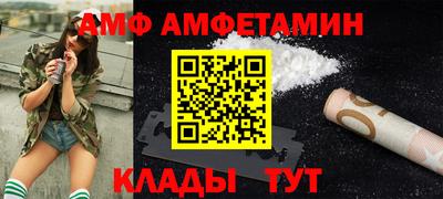 COCAINE Краснокаменск