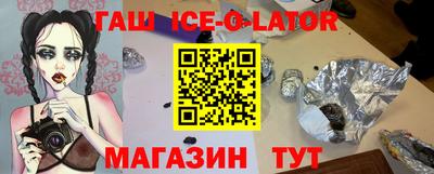 амфетамин Краснодар