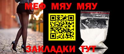 амфетамин Краснодар