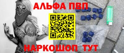 сатива Краснознаменск