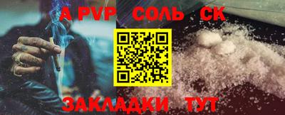 COCAINE Краснокаменск