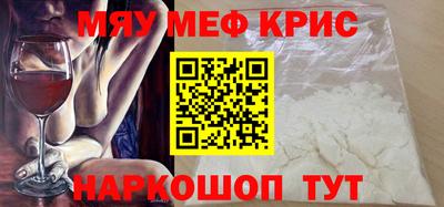 COCAINE Краснокаменск