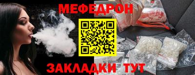 COCAINE Краснокаменск