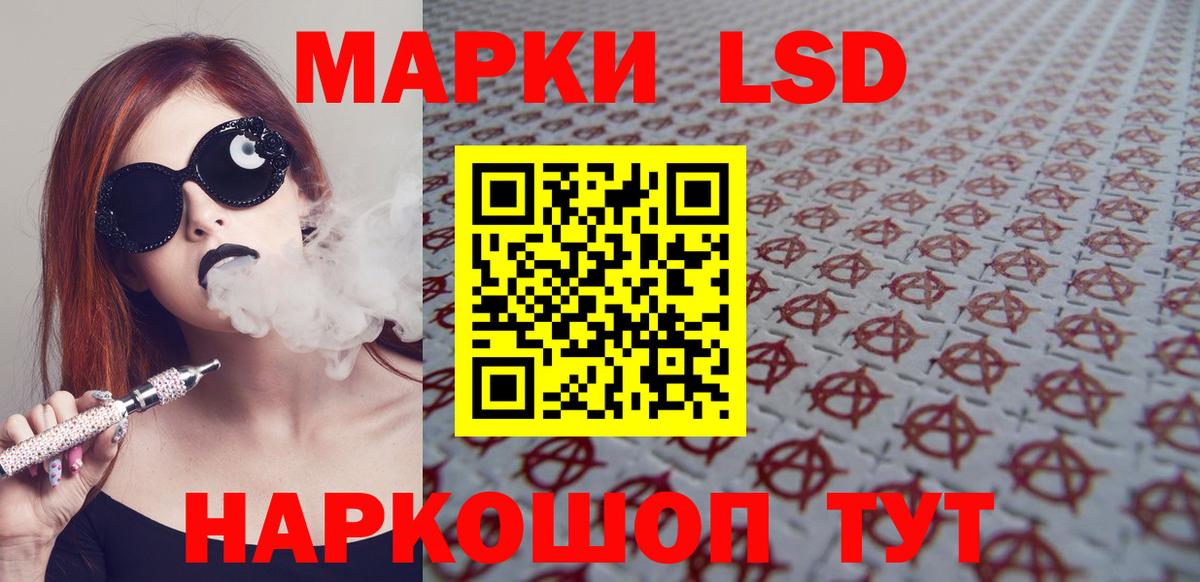 Лсд 25 экстази кислота Королёв