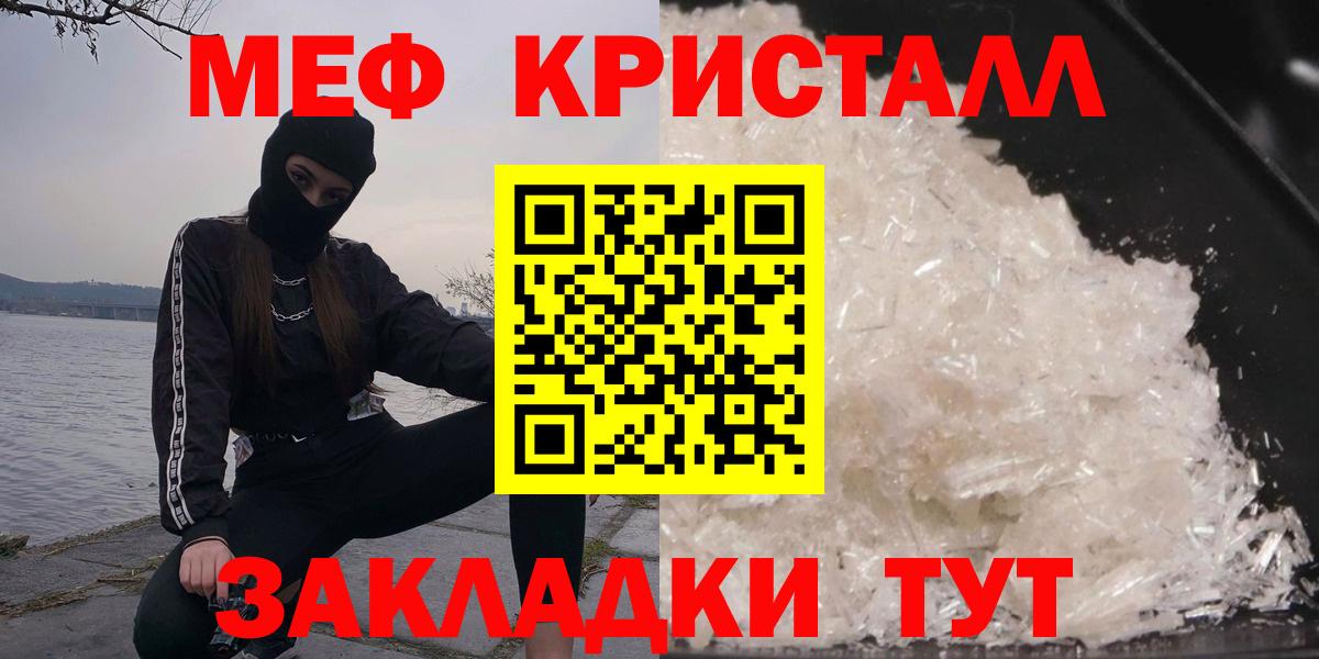 МЯУ-МЯУ  МЯУ-МЯУ VHQ  Вход с VPN  Королёв 