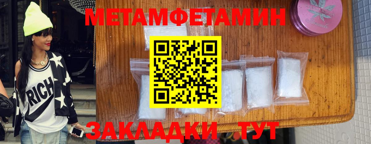 Метамфетамин витя Королёв