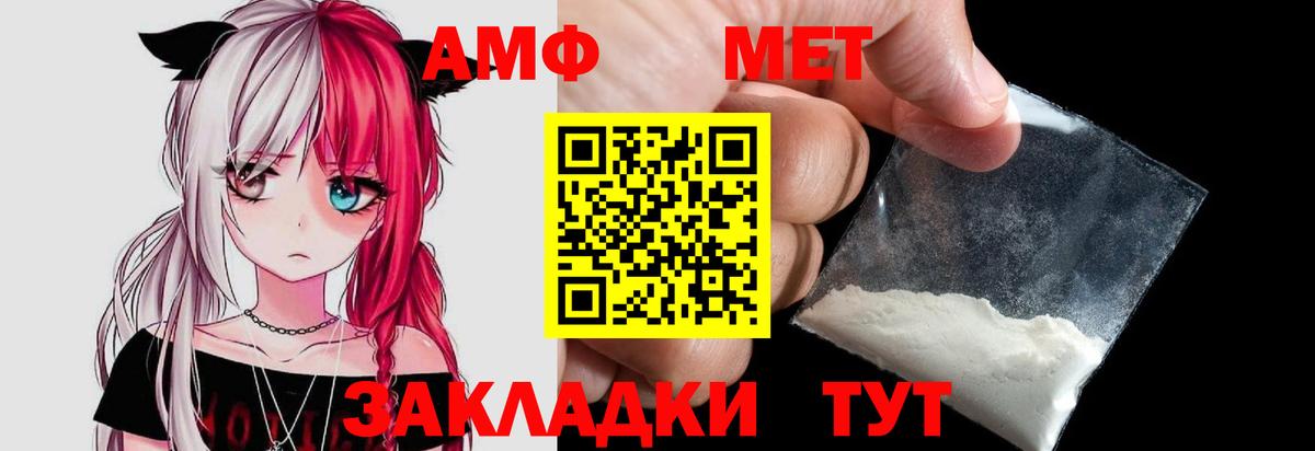 Первитин витя  Вход с VPN  Королёв  Первитин витя 