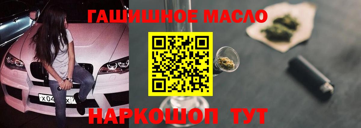 ТГК жижа Королёв